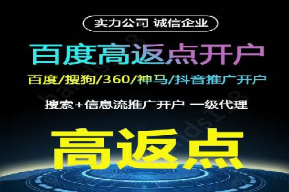 竞价推广开户的五大成功故事，看这里！
