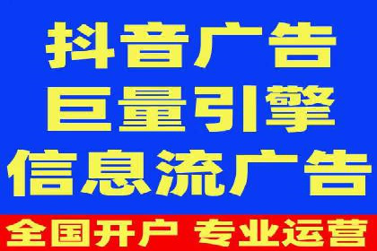 案例分享：信息流广告投放实战经验