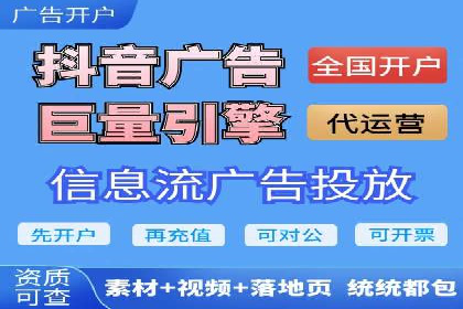 360信息流广告实战：某品牌成功营销的秘诀